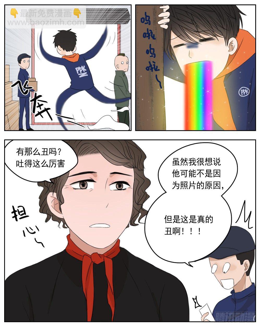 是即使古怪依然梦里有你-第4话