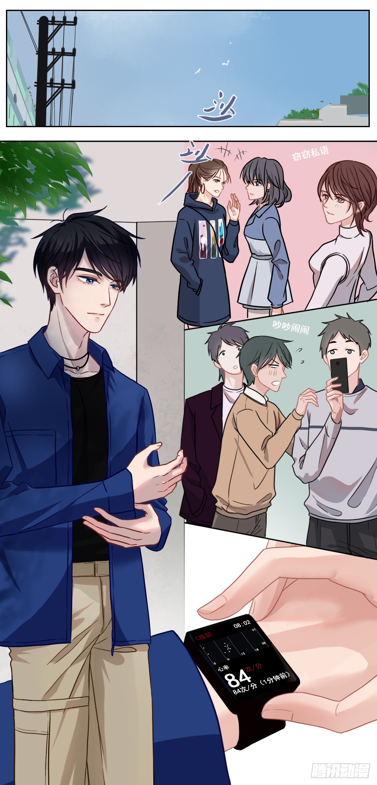 第36话 出行-第36话