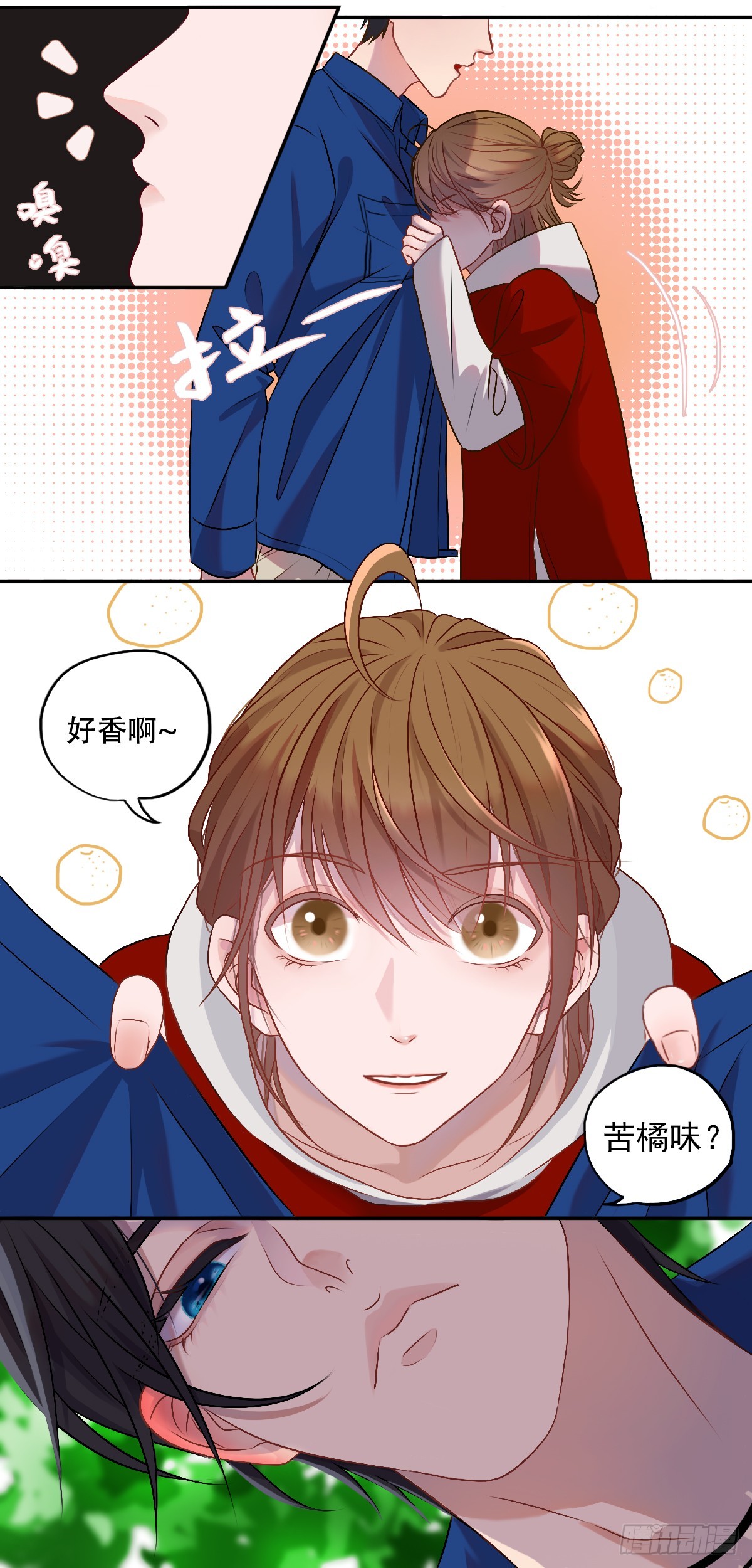 第36话 出行-第36话