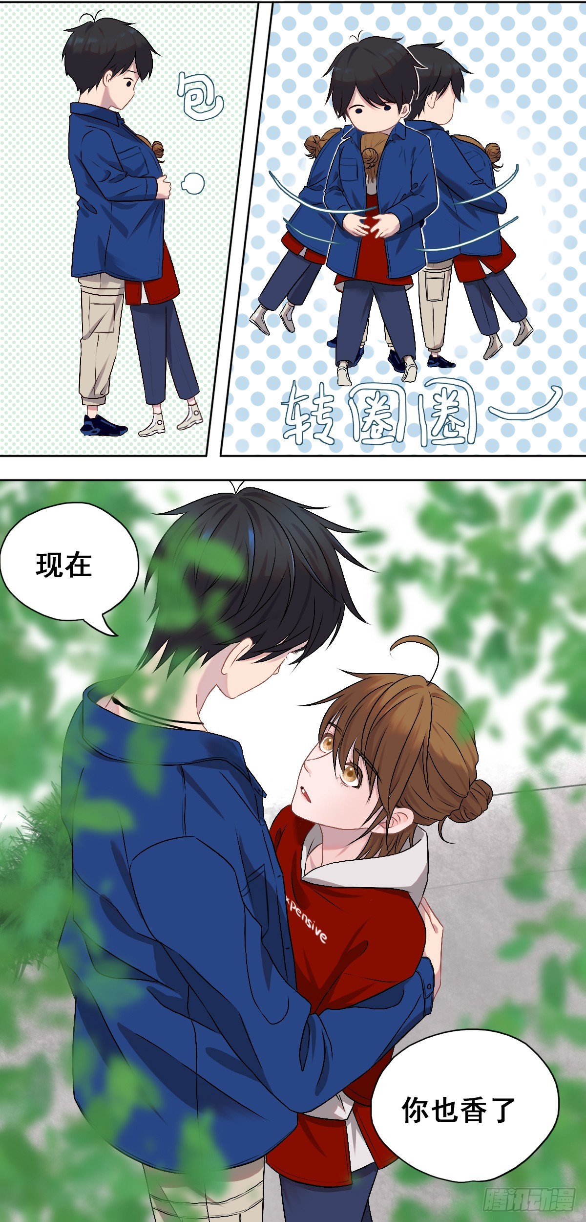 第36话 出行-第36话