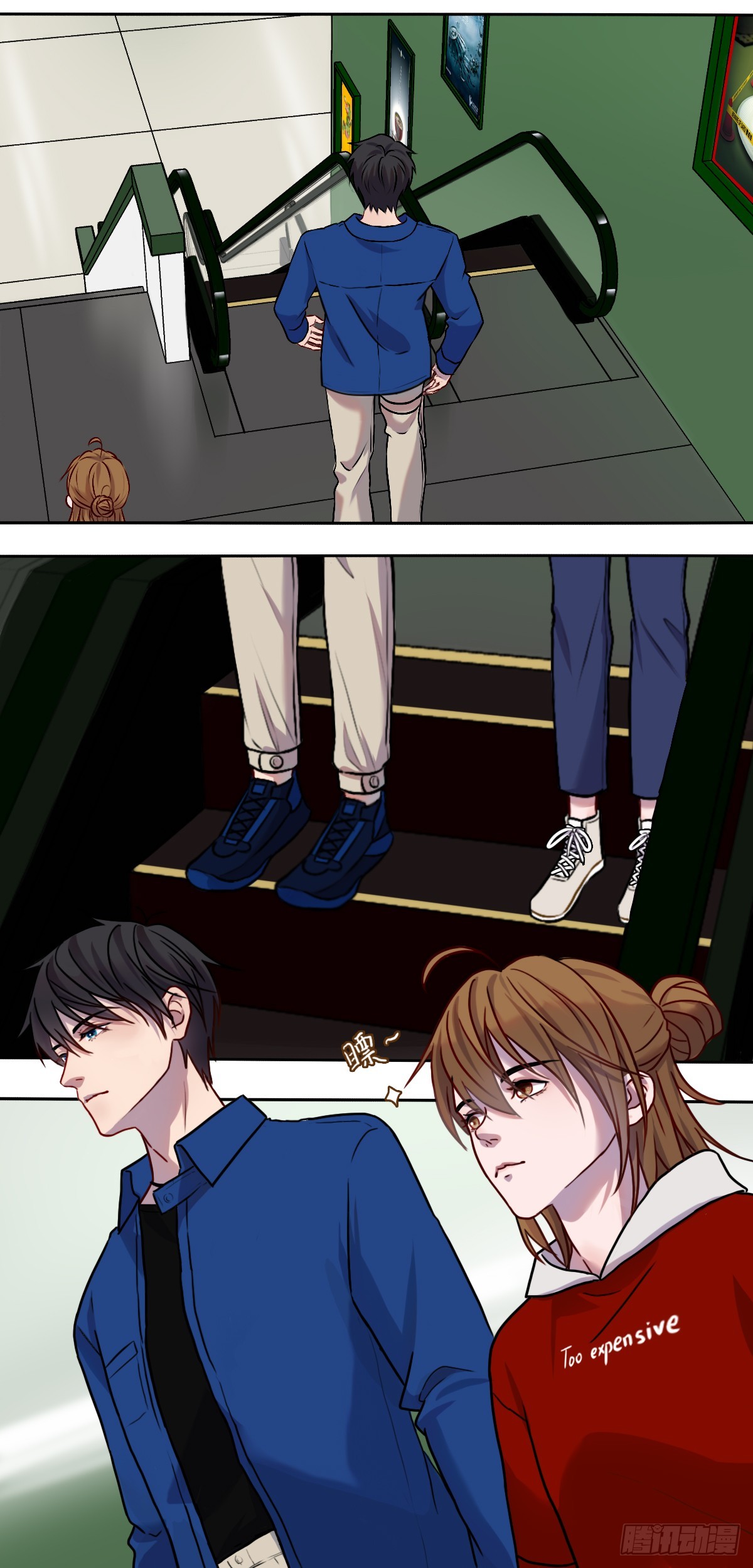 第36话 出行-第36话