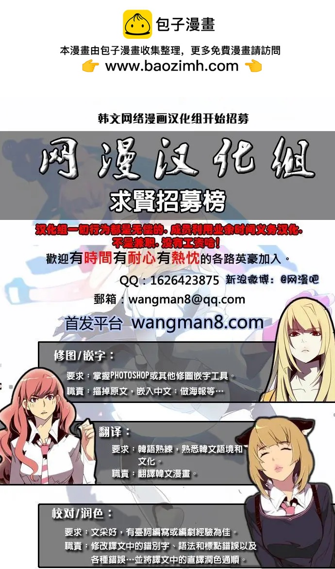 琳娜的小金魚 - 第01回 - 1
