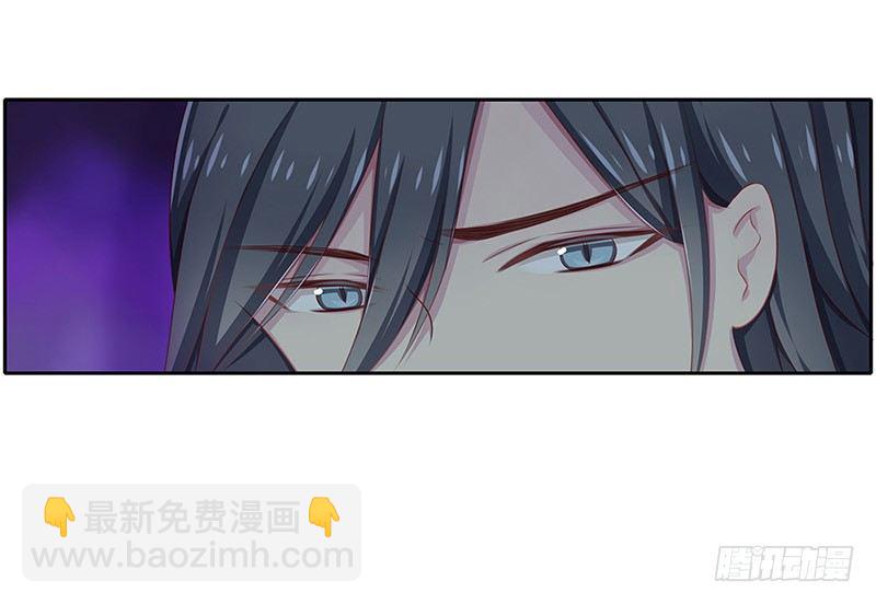 臨時老公，玩神秘！ - 我被人給……(1/2) - 1