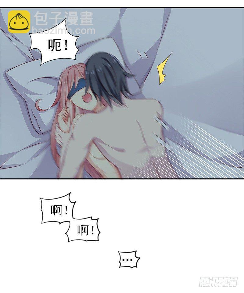 臨時老公，玩神秘！ - 我被人給……(1/2) - 2