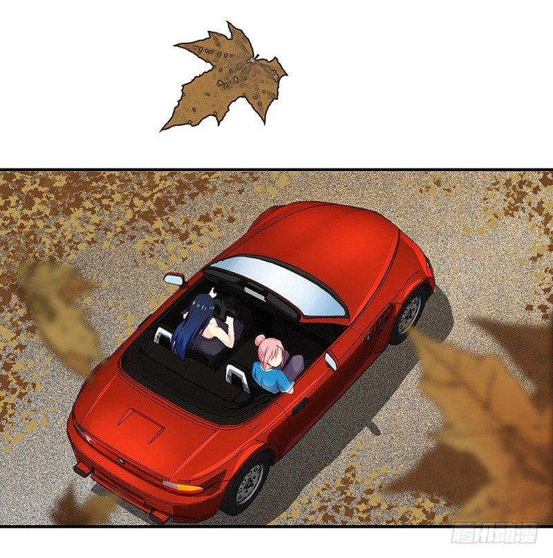 臨時老公，玩神秘！ - 想做我長輩嗎？ - 6