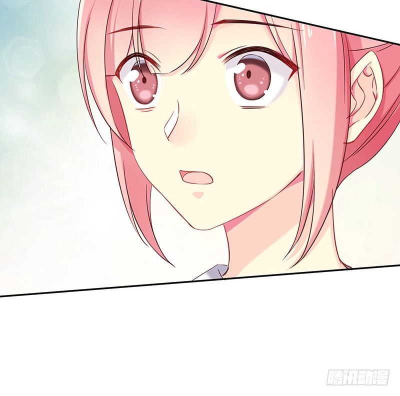 臨時老公，玩神秘！ - 早就想離開了 - 4