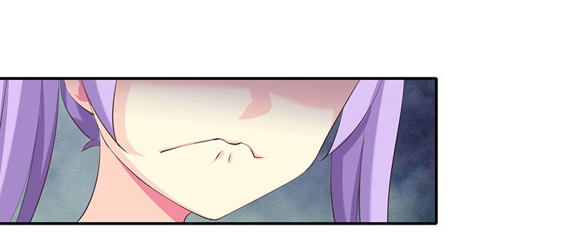 臨時老公，玩神秘！ - 早就想離開了 - 5