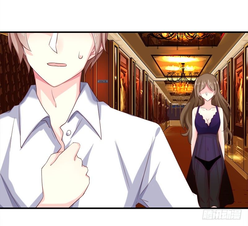 臨時老公，玩神秘！ - 讓我一個人待一會 - 3