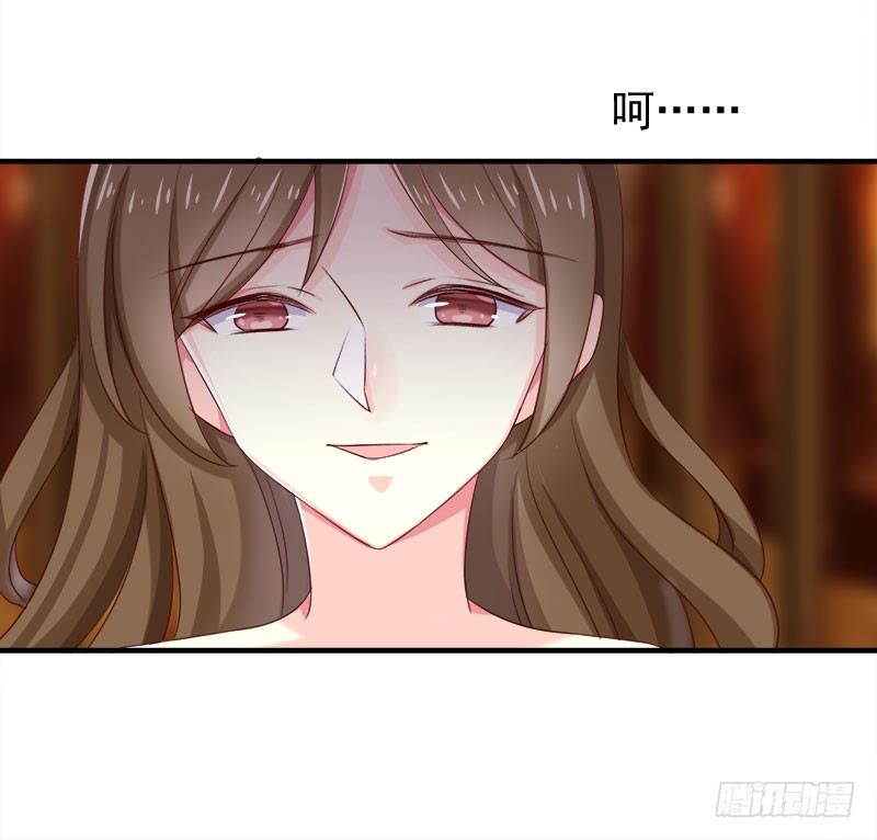 臨時老公，玩神秘！ - 讓我一個人待一會 - 4