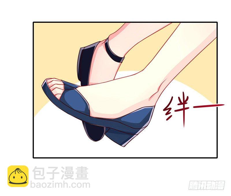 臨時老公，玩神秘！ - 你給我裝！ - 2