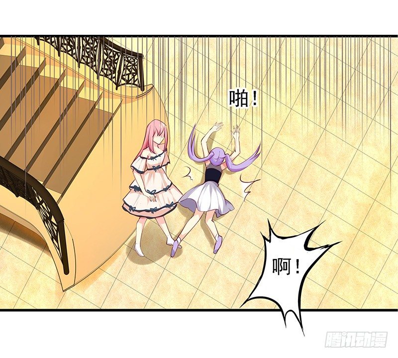 臨時老公，玩神秘！ - 你給我裝！ - 3