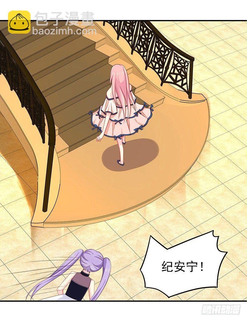 臨時老公，玩神秘！ - 你給我裝！ - 2