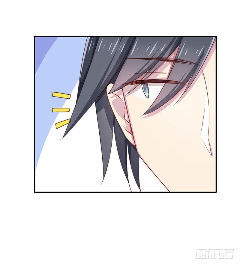 臨時老公，玩神秘！ - 你給我裝！ - 3