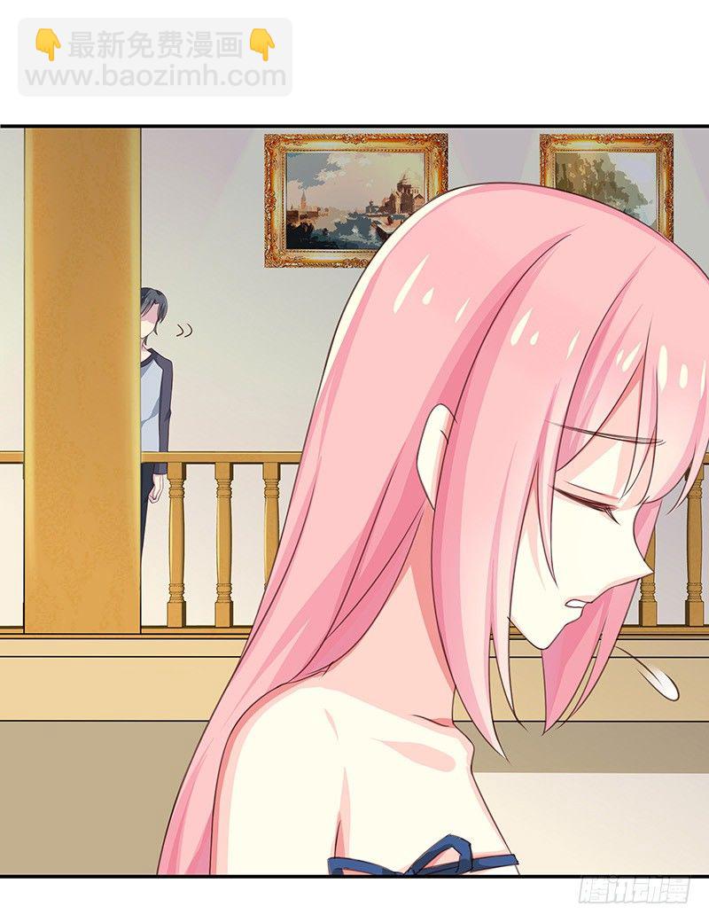 臨時老公，玩神秘！ - 你給我裝！ - 4