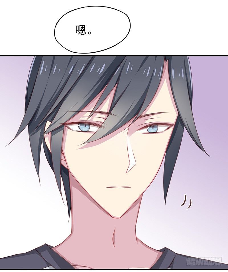 臨時老公，玩神秘！ - 比以前更狡猾 - 6