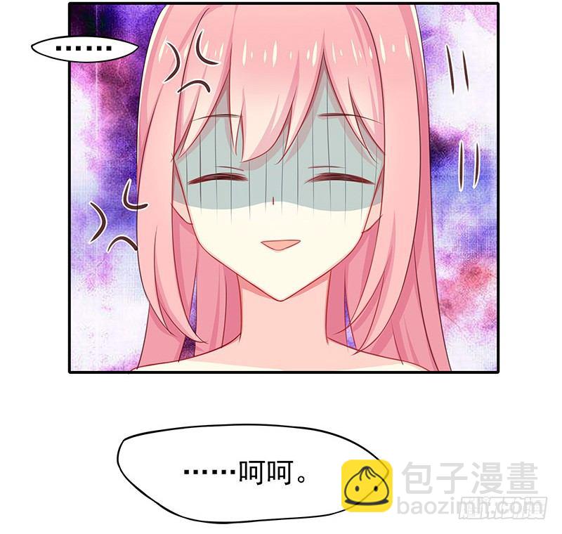 臨時老公，玩神秘！ - 比以前更狡猾 - 2