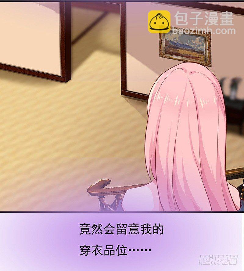 臨時老公，玩神秘！ - 比以前更狡猾 - 1