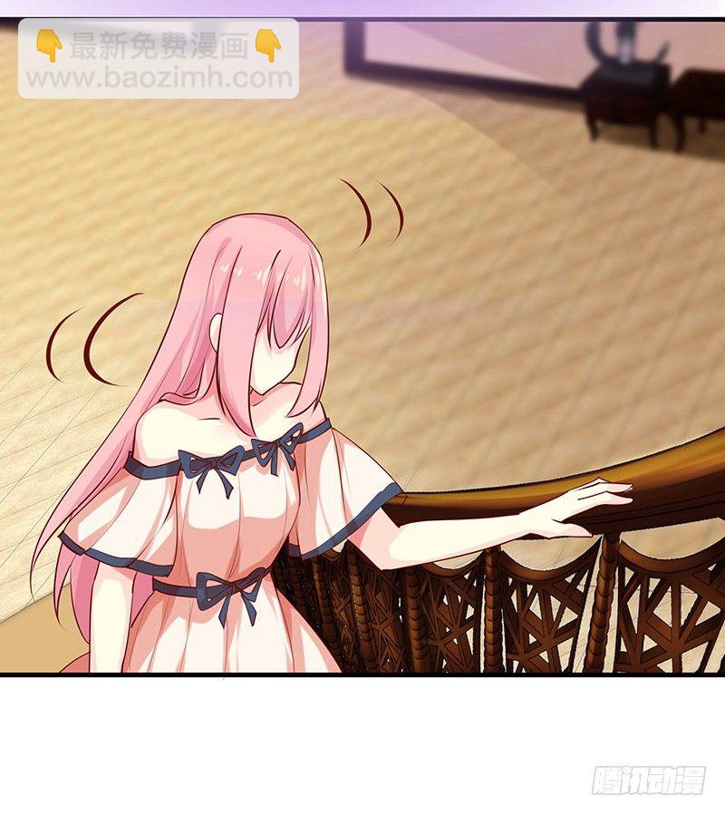 臨時老公，玩神秘！ - 比以前更狡猾 - 2