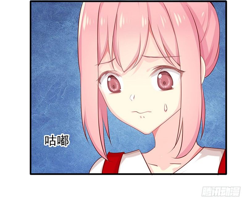 臨時老公，玩神秘！ - 比以前更狡猾 - 2