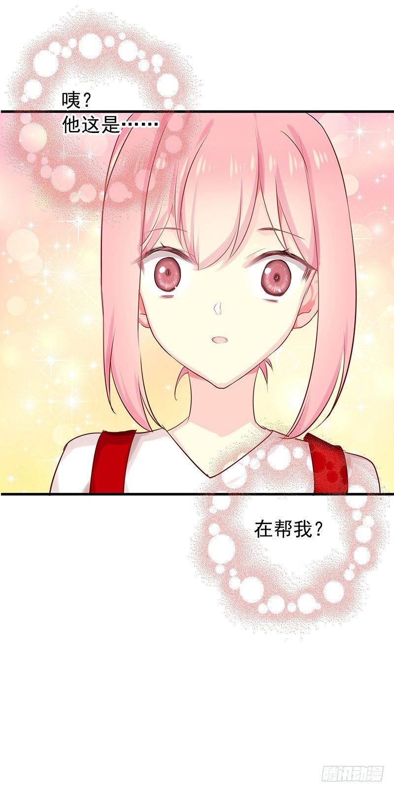 臨時老公，玩神秘！ - 比以前更狡猾 - 1