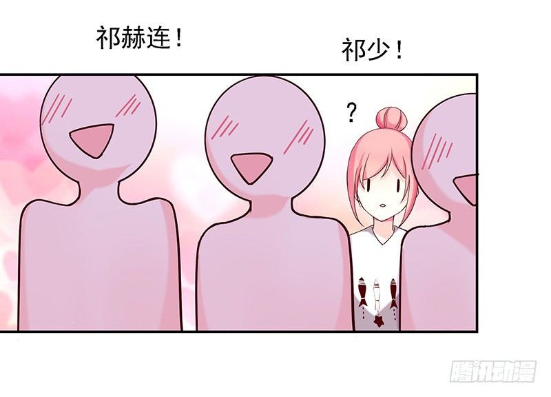 臨時老公，玩神秘！ - 是他？！ - 2