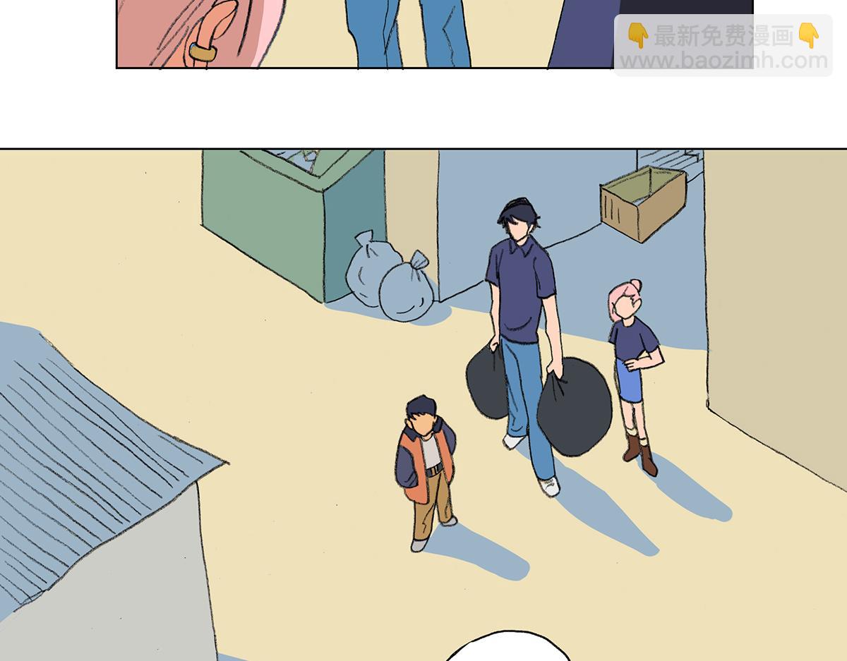 臨時停駐 - 02 哥哥 - 3