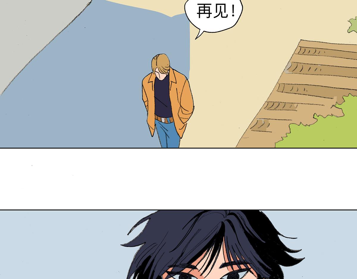 臨時停駐 - 02 哥哥 - 4