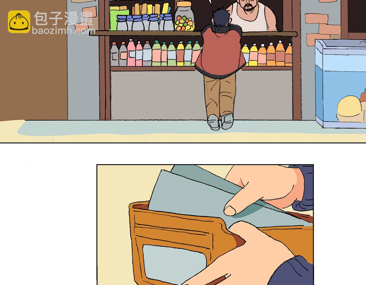 臨時停駐 - 02 哥哥 - 3