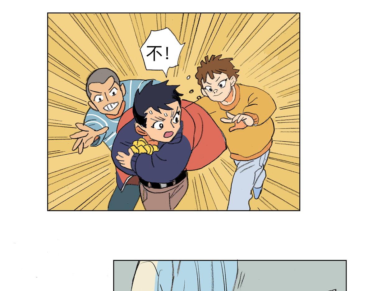 臨時停駐 - 02 哥哥 - 5