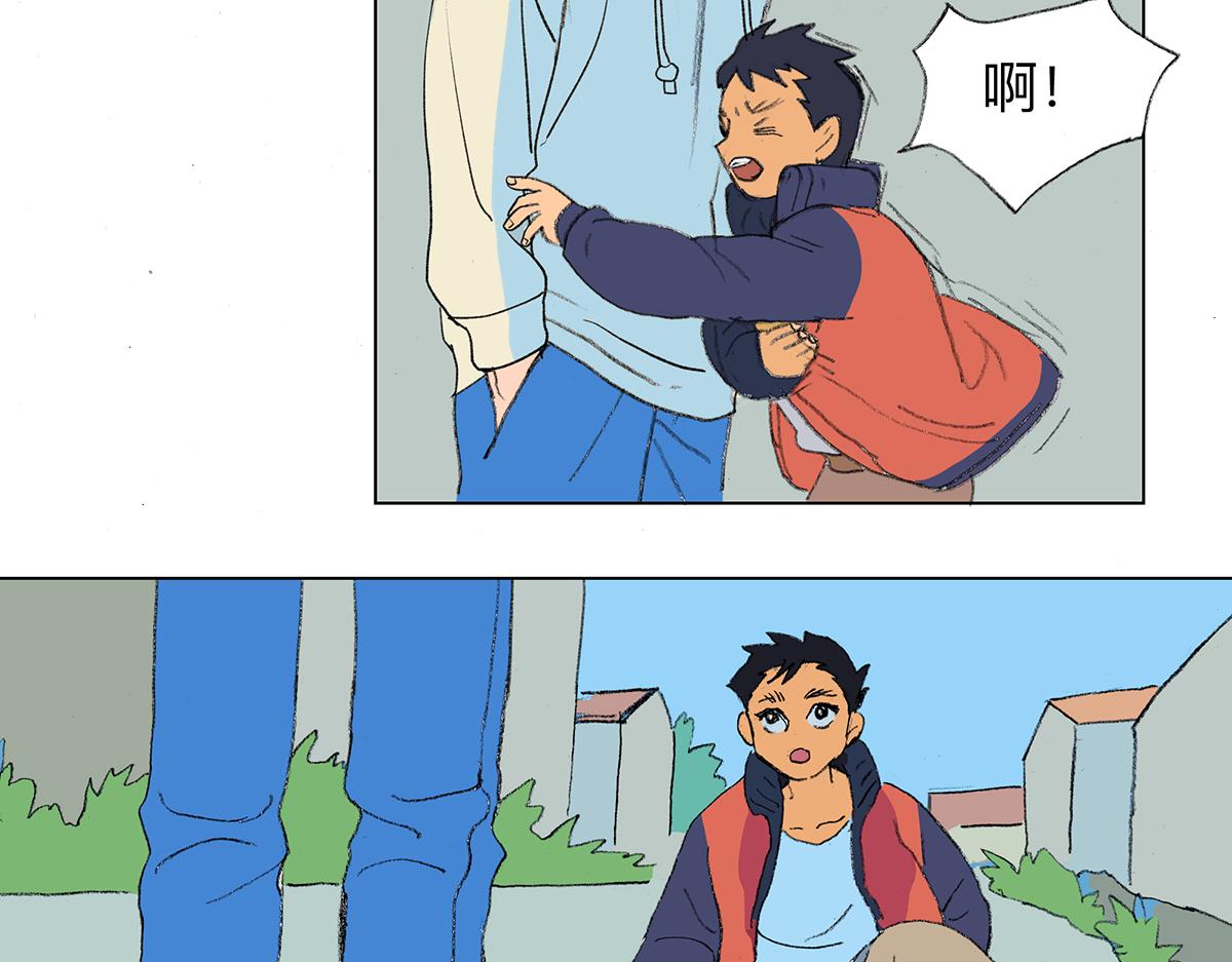 臨時停駐 - 02 哥哥 - 6