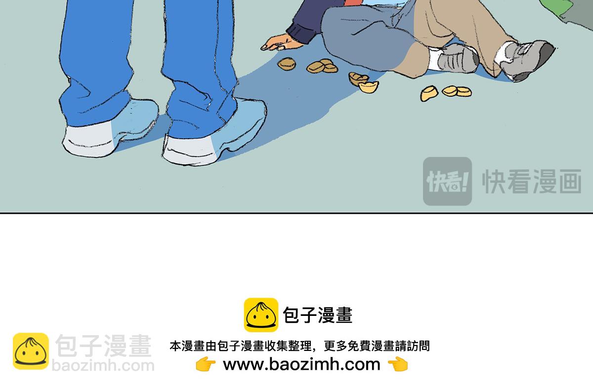 臨時停駐 - 02 哥哥 - 1