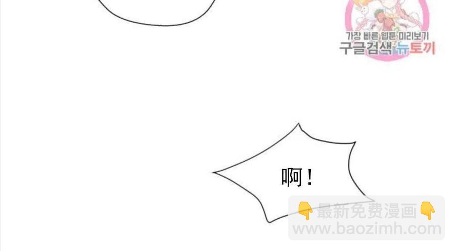 臨時演員拒絕過度癡迷 - 第02話(2/3) - 6