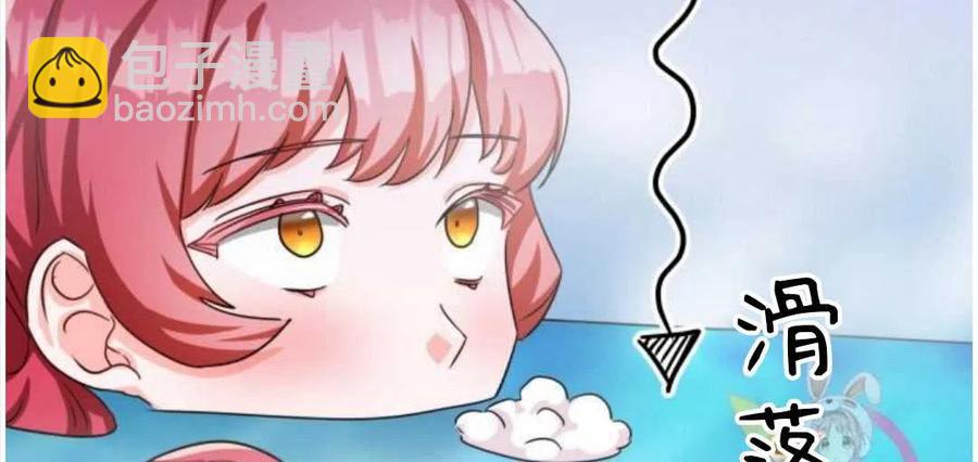 臨時演員拒絕過度癡迷 - 第02話(3/3) - 3