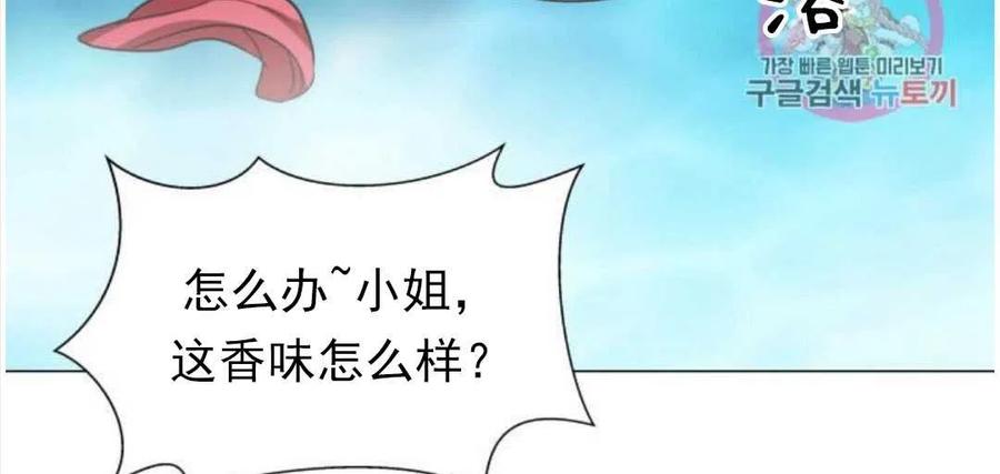 臨時演員拒絕過度癡迷 - 第02話(3/3) - 1