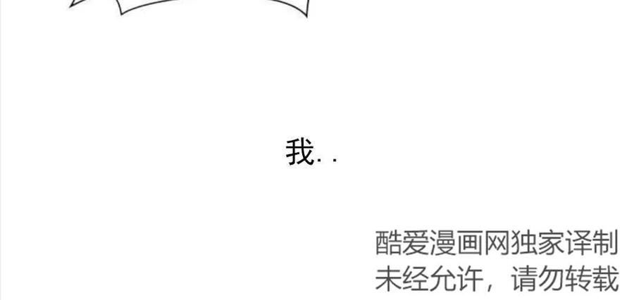 臨時演員拒絕過度癡迷 - 第02話(3/3) - 2