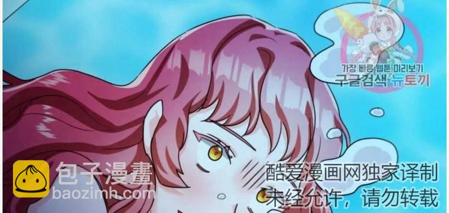 臨時演員拒絕過度癡迷 - 第02話(3/3) - 1