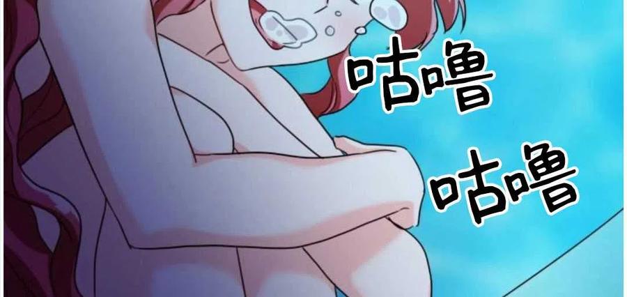 臨時演員拒絕過度癡迷 - 第02話(3/3) - 2