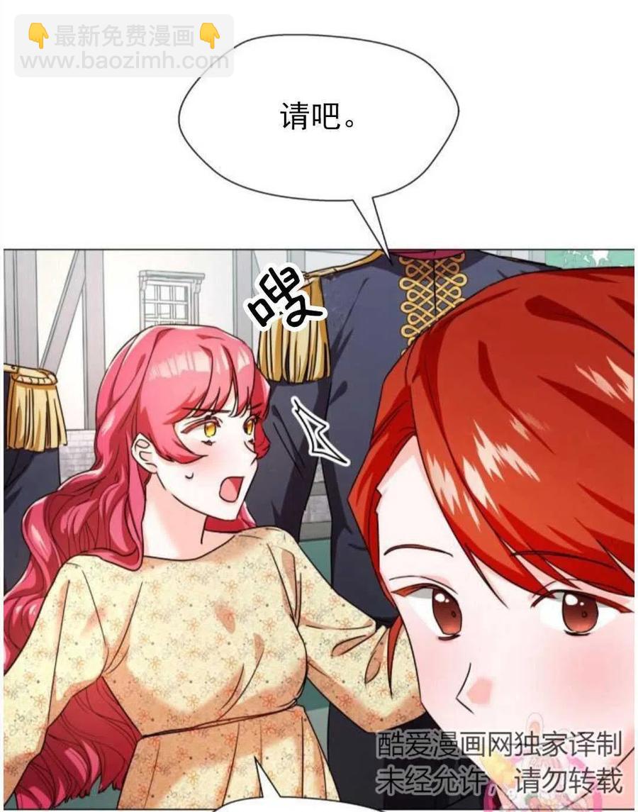 臨時演員拒絕過度癡迷 - 第02話(1/3) - 3