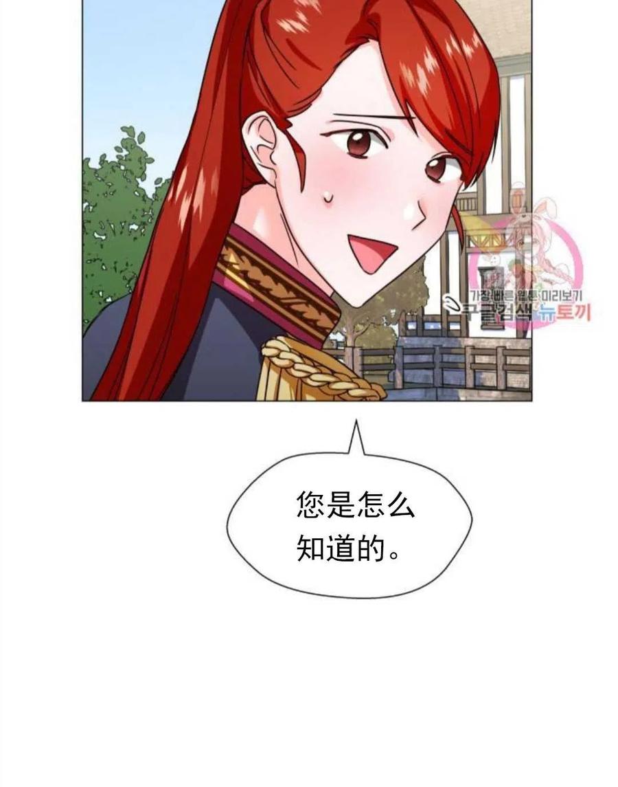 臨時演員拒絕過度癡迷 - 第02話(1/3) - 6