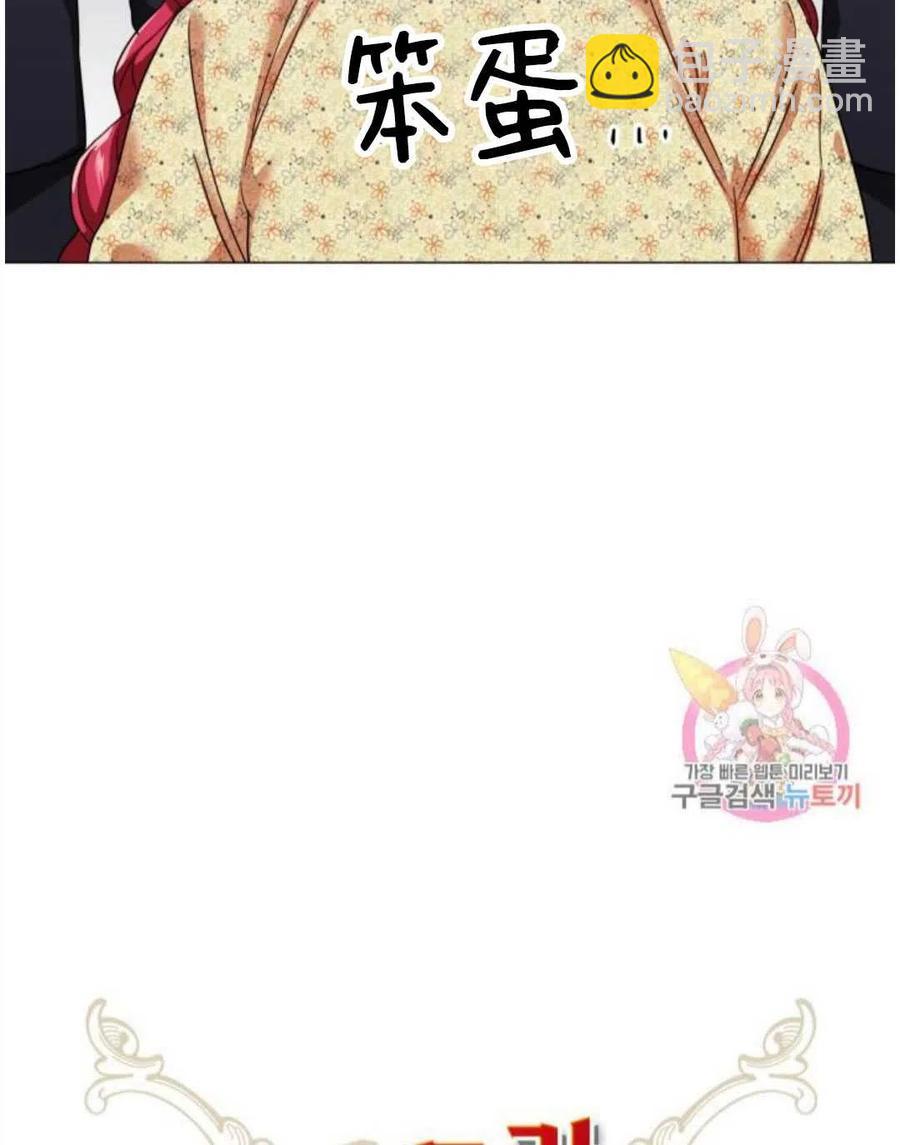 臨時演員拒絕過度癡迷 - 第02話(1/3) - 8