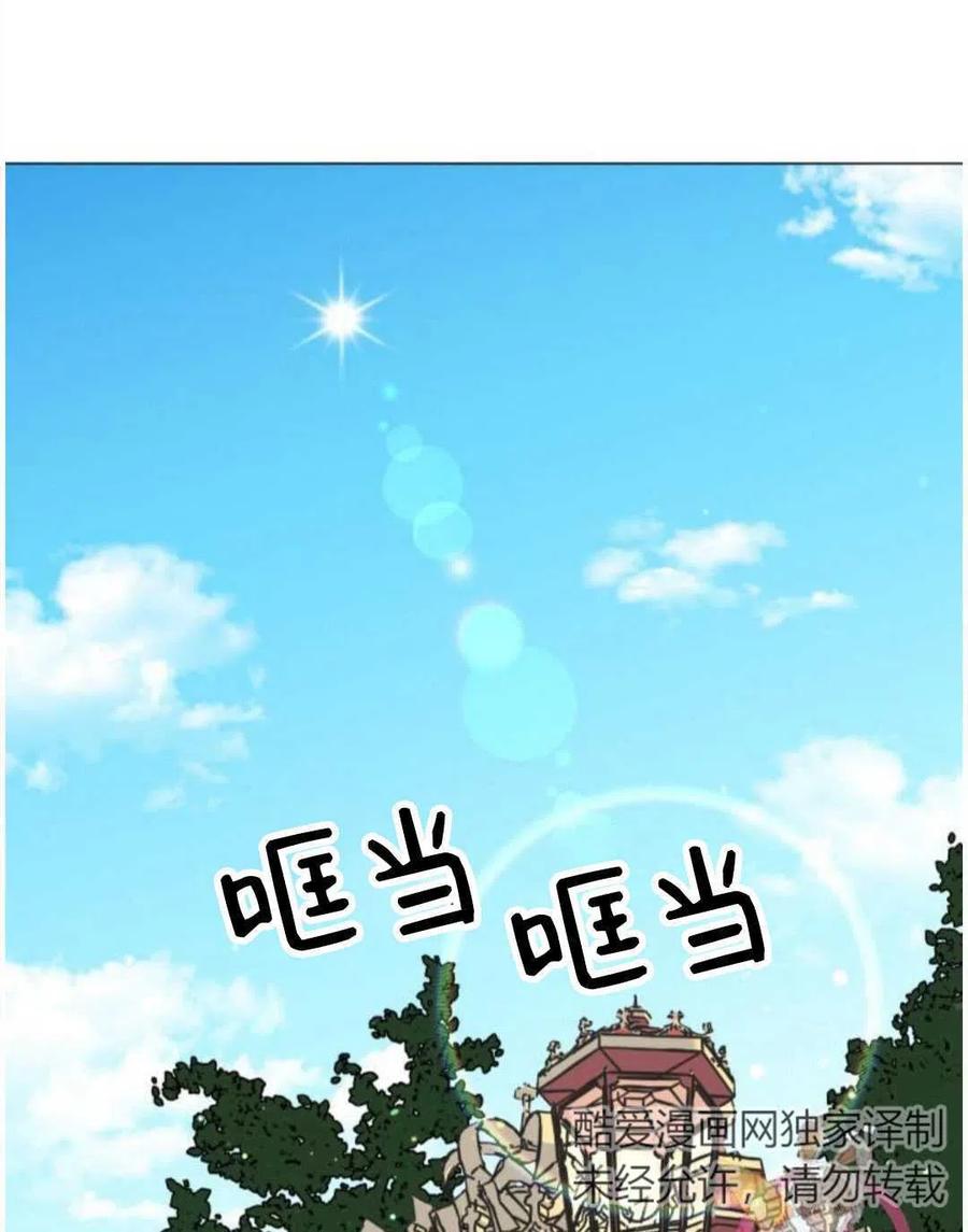 臨時演員拒絕過度癡迷 - 第02話(1/3) - 2