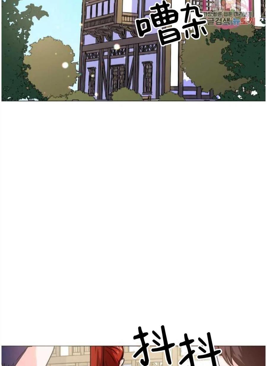 臨時演員拒絕過度癡迷 - 第02話(1/3) - 2