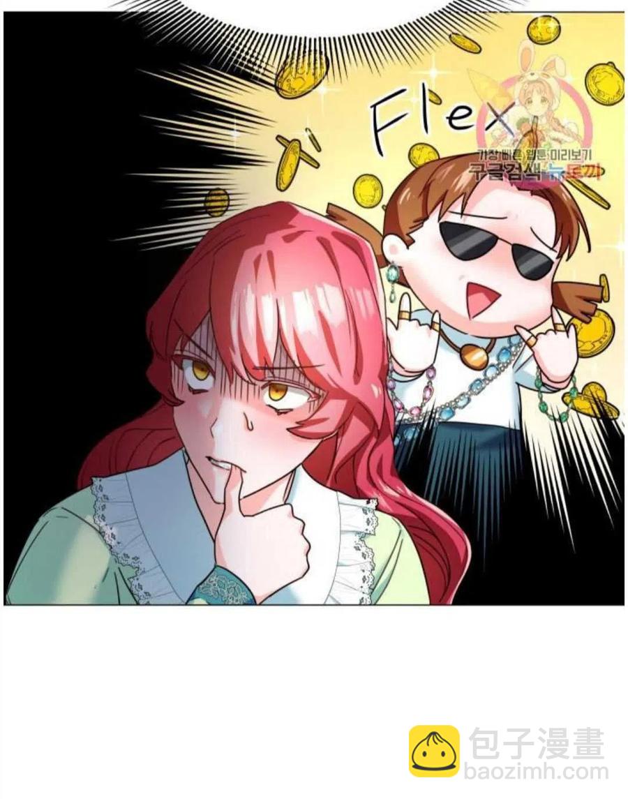 臨時演員拒絕過度癡迷 - 第02話(1/3) - 4