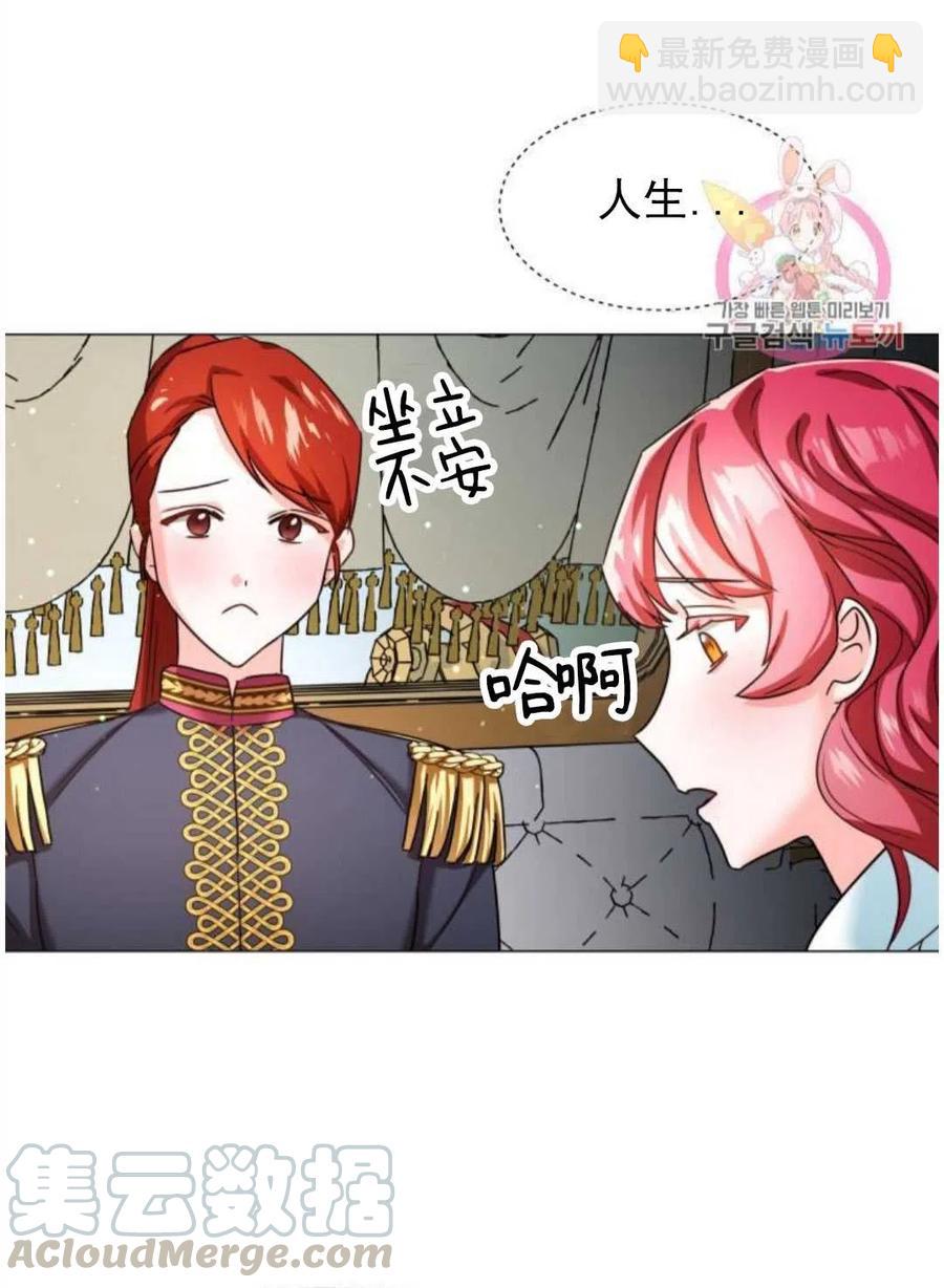 臨時演員拒絕過度癡迷 - 第02話(1/3) - 5