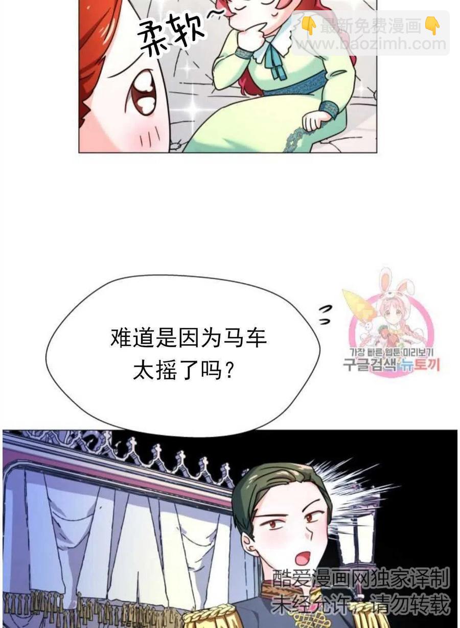 臨時演員拒絕過度癡迷 - 第02話(1/3) - 8