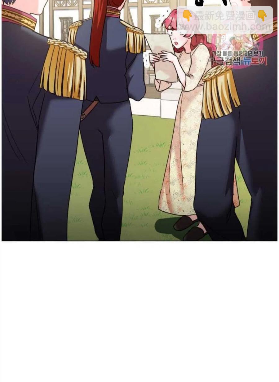 臨時演員拒絕過度癡迷 - 第02話(1/3) - 3