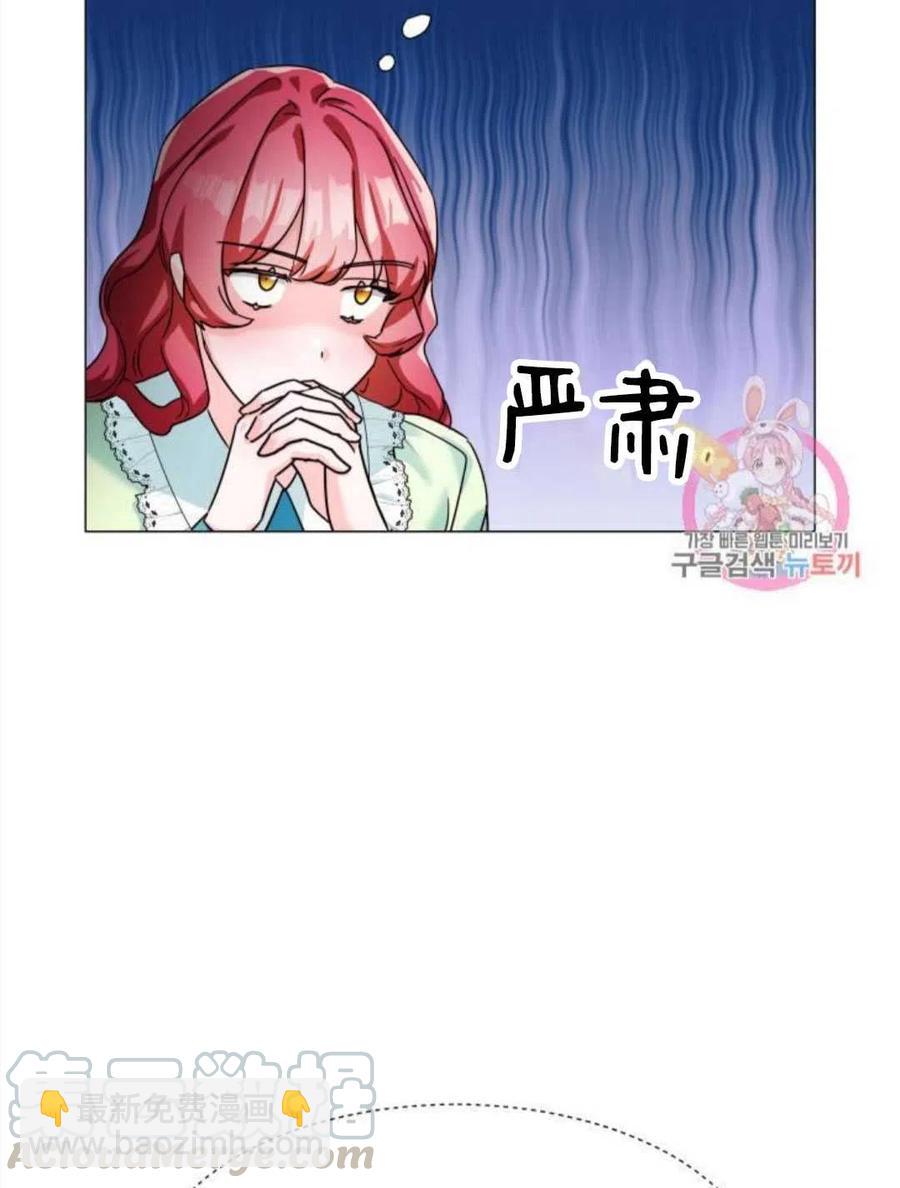 臨時演員拒絕過度癡迷 - 第02話(1/3) - 1