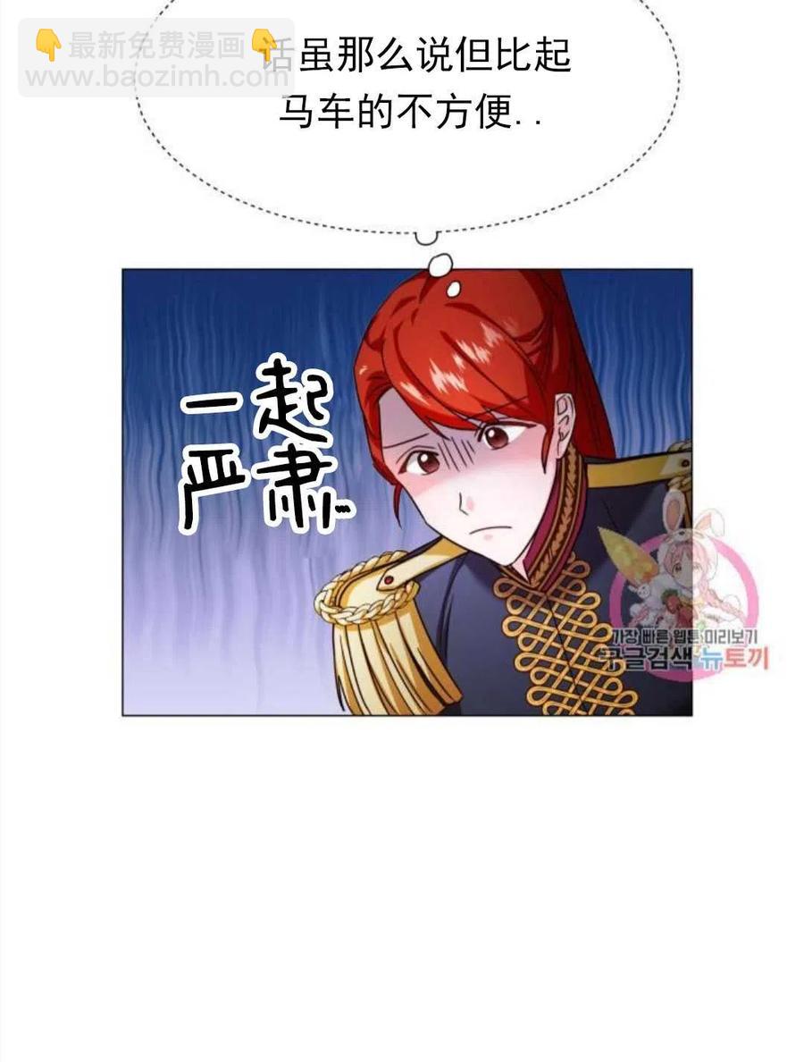 臨時演員拒絕過度癡迷 - 第02話(1/3) - 2