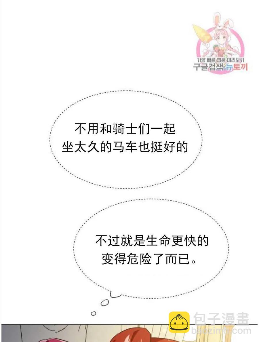 臨時演員拒絕過度癡迷 - 第02話(1/3) - 7