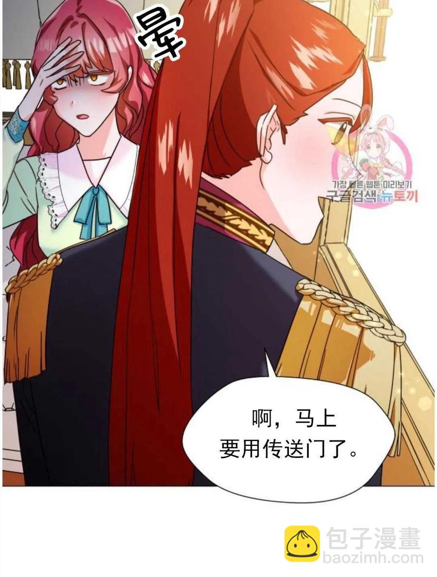 臨時演員拒絕過度癡迷 - 第02話(1/3) - 8